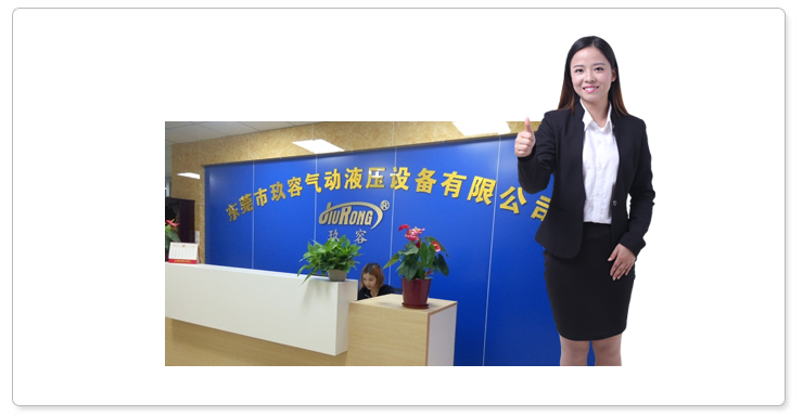 玖容專屬服務專員，貼心周到