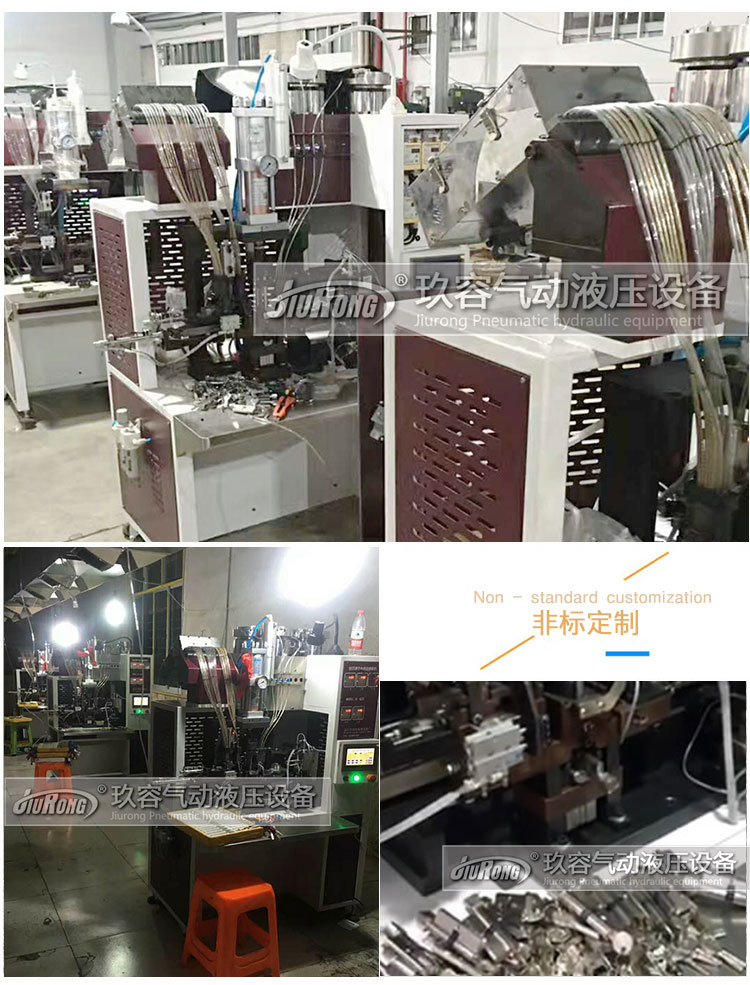 標準型氣液增壓缸產品在壓鎖芯生產機器上的現(xiàn)場應用圖