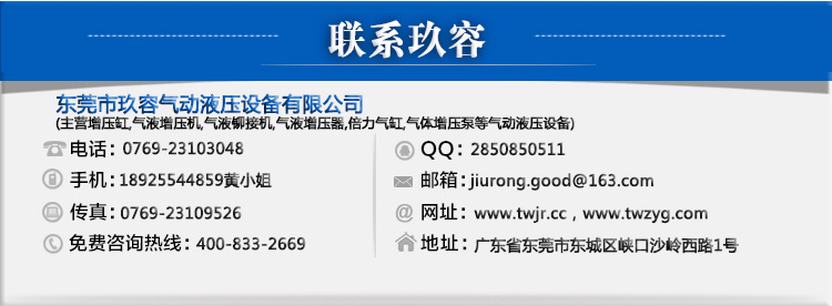 聯系玖容